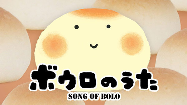 【楽ギフ_のし宛書】 東京ハイジ – ボウロのうた » TOKIOHEIDI 小物