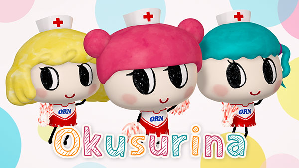 Okusurina