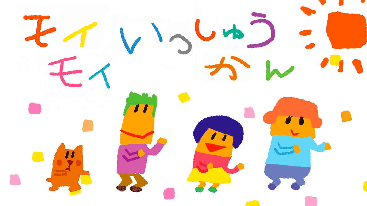 もいもい もいもい (@moimoi_sp) / X